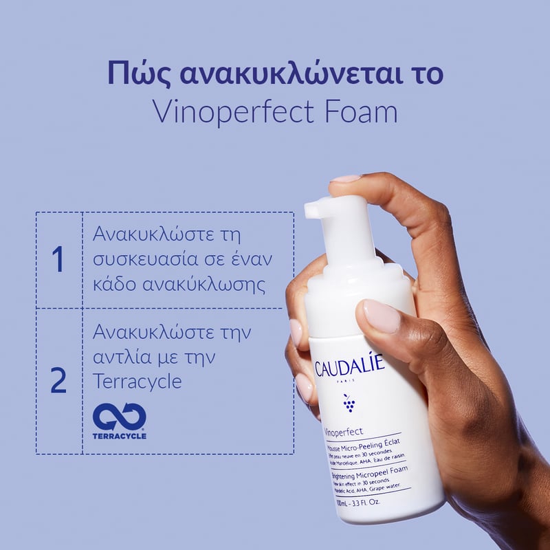 CAUDALIE - VINOPERFECT Mousse Micro-Peeling Eclat - 100ml